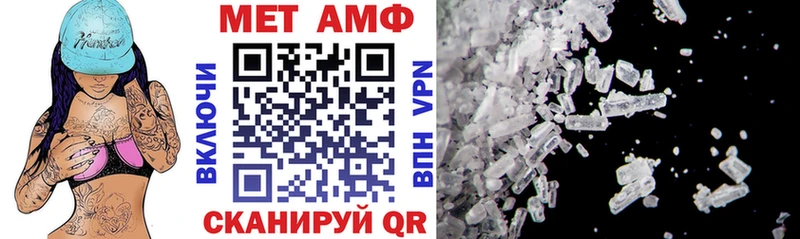 АМФ 98%  Купить  Новая Усмань 