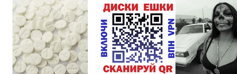 ЭКСТАЗИ Дубай  Купить  Новая Усмань