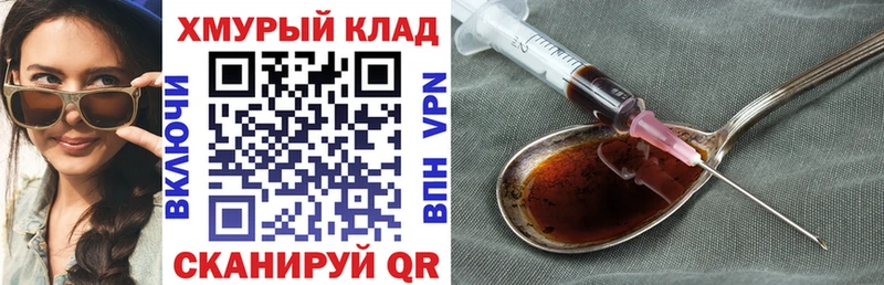 ГЕРОИН герыч  Купить где  Новая Усмань
