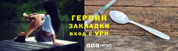 мефедрон VHQ Лагань