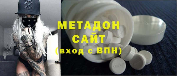 мефедрон VHQ Лагань