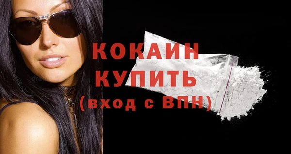 мефедрон VHQ Лагань