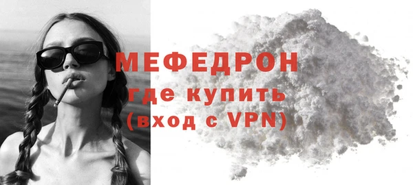 spice Лабытнанги