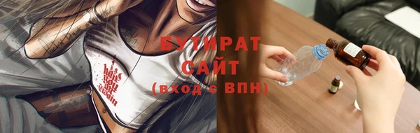 spice Лабытнанги
