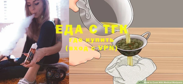 тгк Лиски