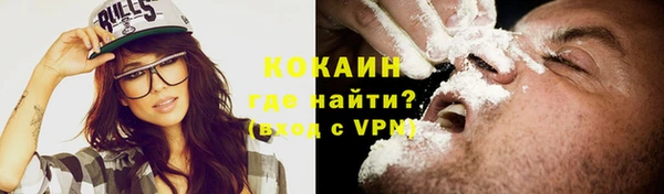 мефедрон VHQ Лагань