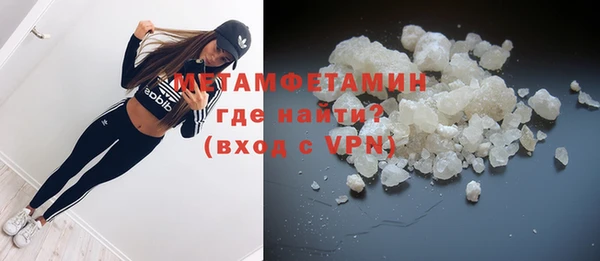 мефедрон VHQ Лагань
