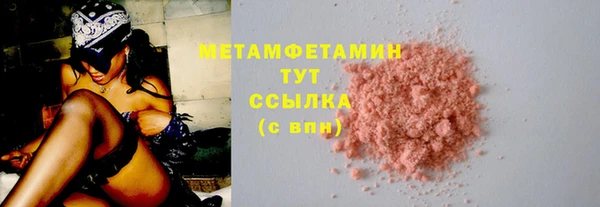 мефедрон VHQ Лагань