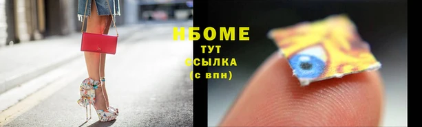 spice Лабытнанги