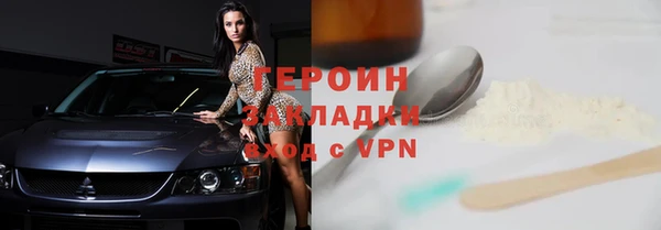 мефедрон VHQ Лагань