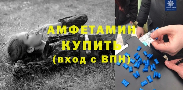 мефедрон VHQ Лагань