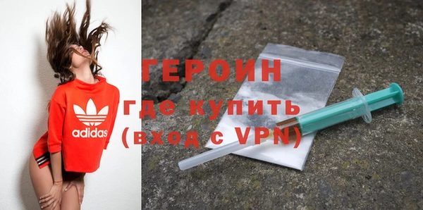 мефедрон VHQ Лагань