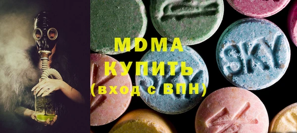 мефедрон VHQ Лагань