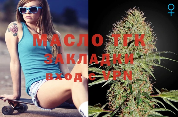 мефедрон VHQ Лагань
