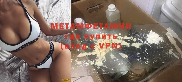 ECSTASY Лихославль