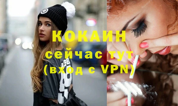 spice Лабытнанги