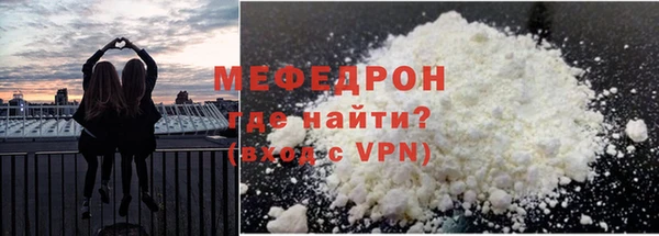 spice Лабытнанги