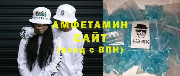 мефедрон VHQ Лагань