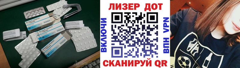 ЛСД экстази кислота  Купить закладки  Новая Усмань 