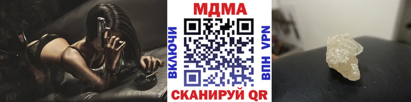 Купить  Новая Усмань  МДМА кристаллы 