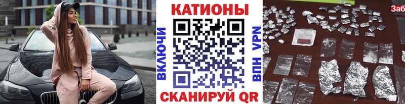 Меф мука  Купить закладки  Новая Усмань 