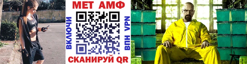 Первитин витя  Купить где  Новая Усмань 